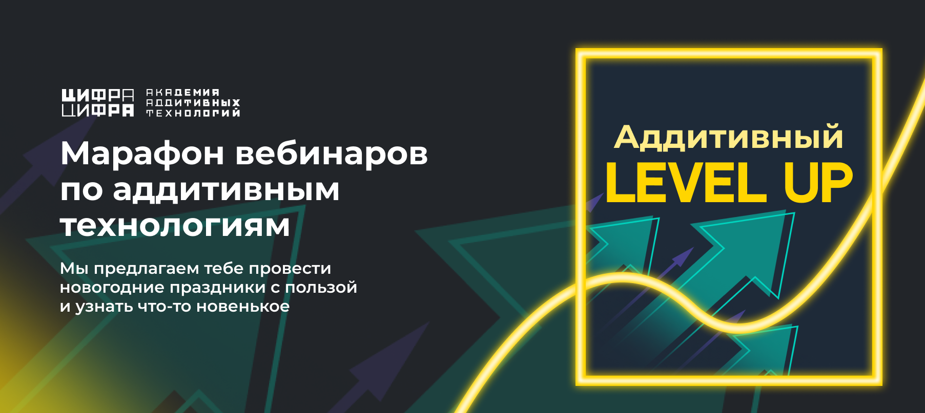банер