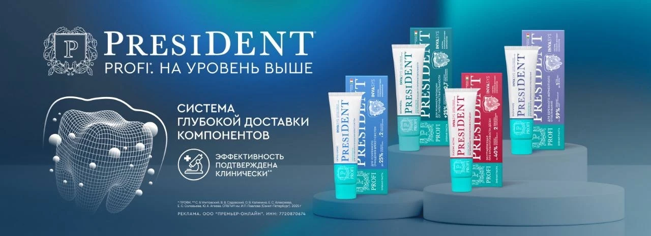 банер