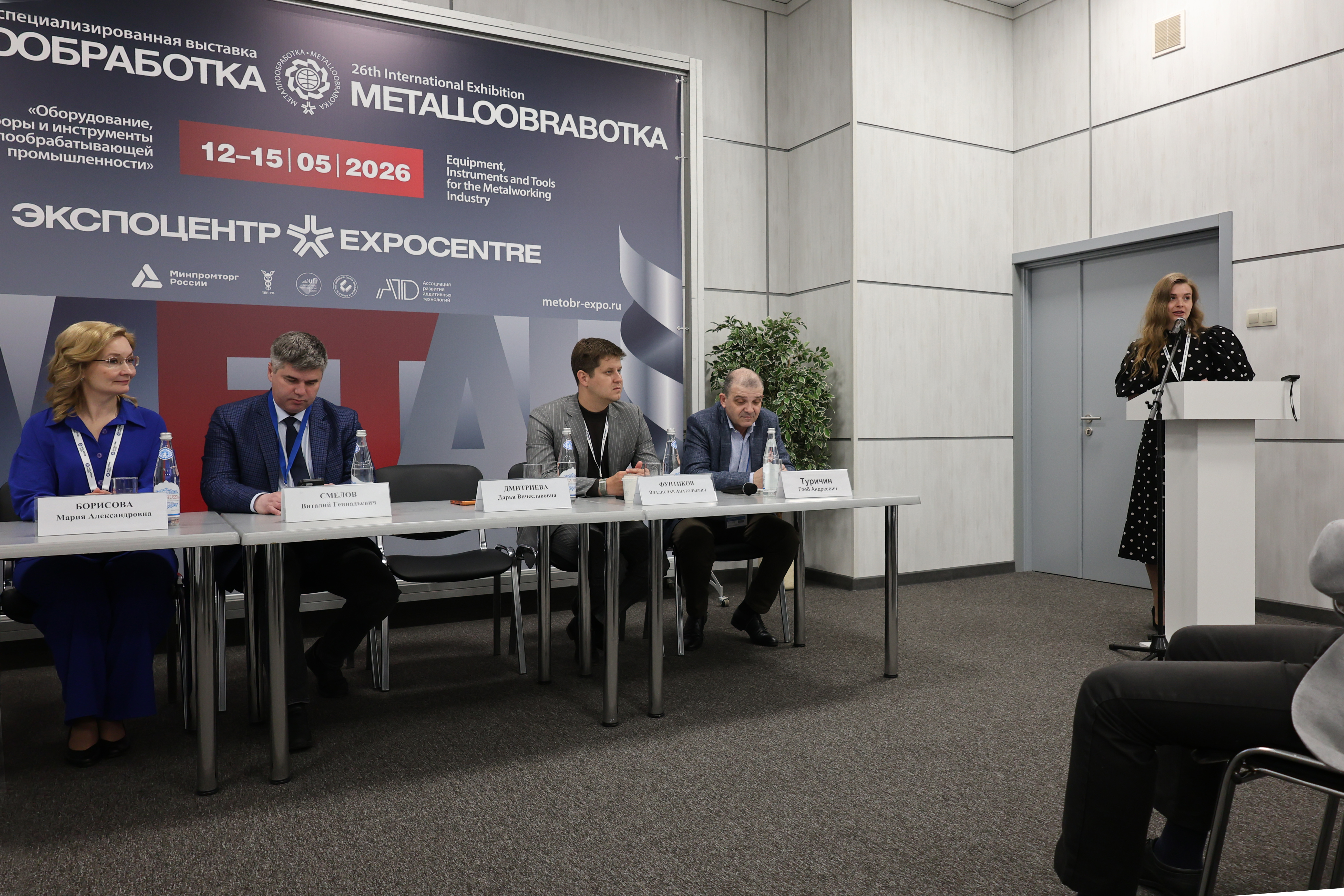 «Академия Цифра Цифра» на выставке «Металлообработка-2026»